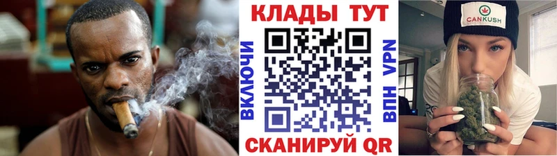 Вейп ТГК Агидель