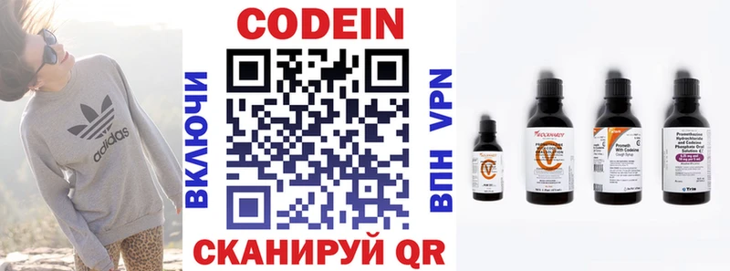 закладка  Агидель  Кодеиновый сироп Lean напиток Lean (лин) 