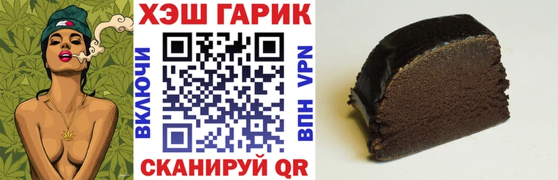 ГАШ хэш  Агидель 