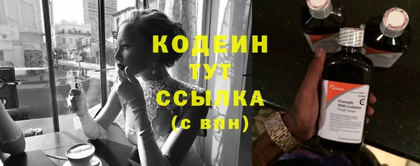 меф Абинск