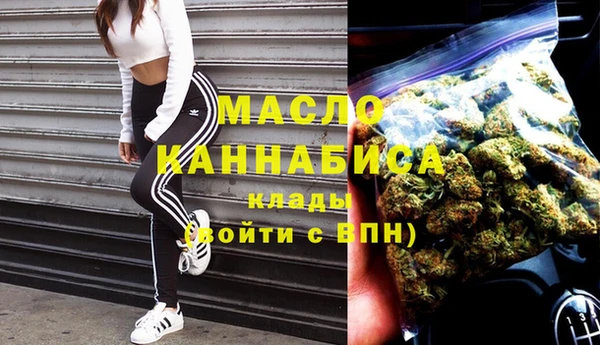 кокаин Абаза