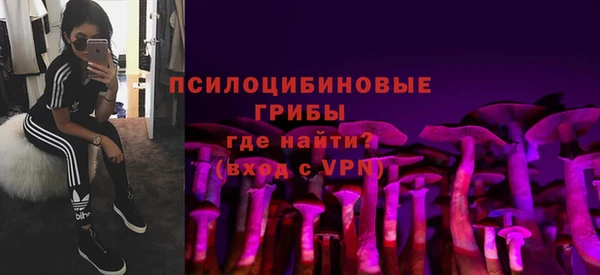 кокаин Абаза