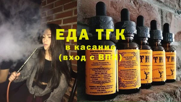 трава Пролетарск