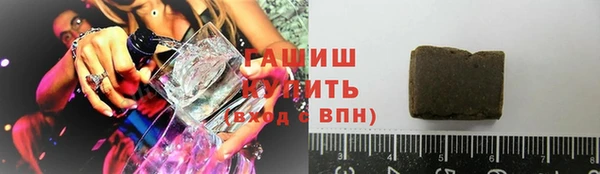 кокаин Абаза