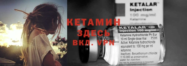 кокаин Абаза