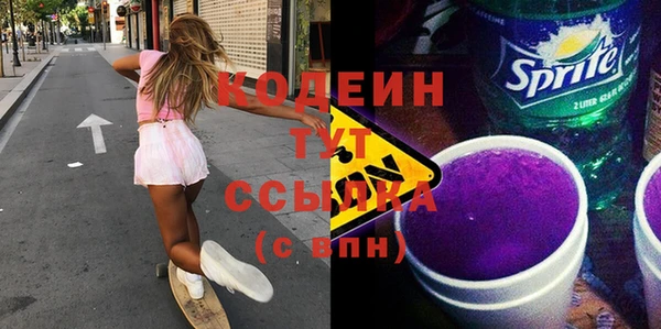 кокаин Абаза