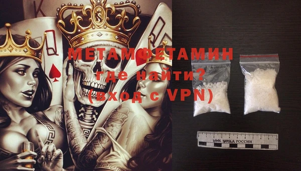 меф Абинск