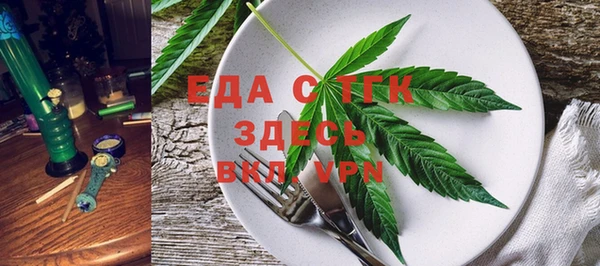 стаф Протвино