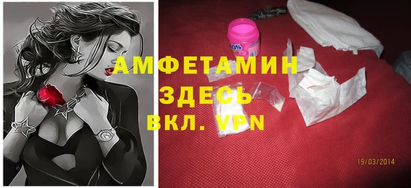 меф Абинск