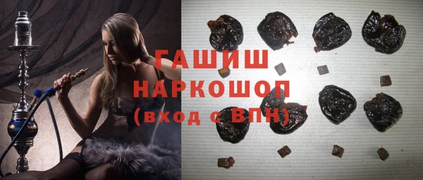 кокаин Абаза