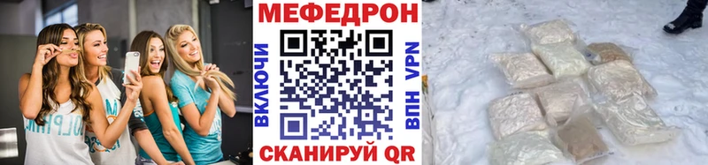 МЕФ кристаллы Агидель