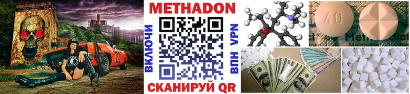 цена Агидель МЕТАДОН белоснежный