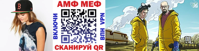 Первитин кристалл  Агидель 