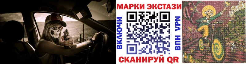 Марки 25I-NBOMe 1,5мг  магазин продажи   Агидель 