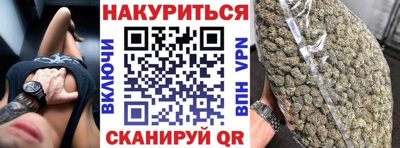 цены Агидель Бошки Шишки конопля